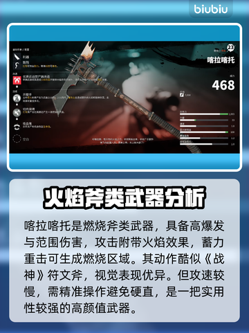 死亡岛2传奇武器🔥超强测评，玩家必看！截图4