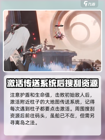 二重螺旋🔥新人开荒超全试玩攻略来啦！截图3