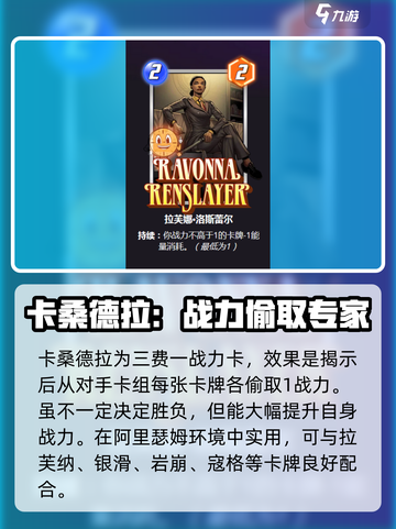 漫威终极逆转：卡桑德拉卡牌效果大曝光💥Spider-Man必看！截图2