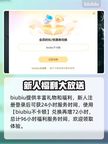 群星战场Steam英文名大曝光！🔥游戏玩家必看✨截图4