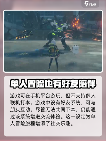 绝区零🔥手机联机玩法大曝光！截图2