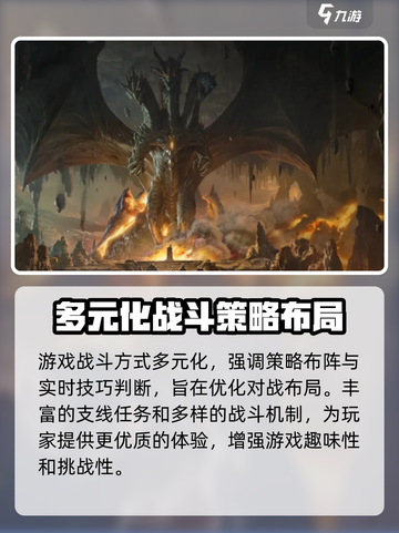 龙息神寂是哪个公司的介绍截图4