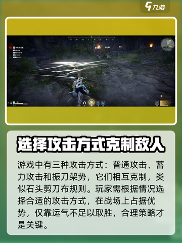 永劫无间手游最新玩法有哪些介绍截图2