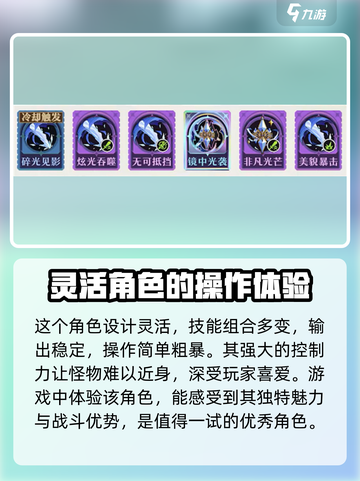 无尽梦回镜之梦🔥超详细攻略来了！📌截图4