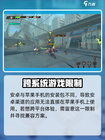 绝区零🔥平台互通大揭秘，玩法超神介绍！截图3