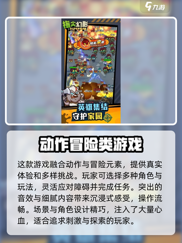 指尖幻影是什么游戏介绍截图3