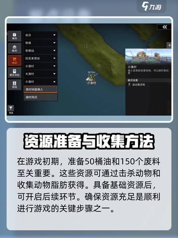 失控进化分解机怎么用介绍截图2