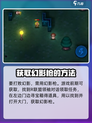 代号街区幻影怎么打介绍截图3