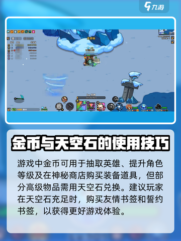 英勇之地🔥神秘商店位置大起底！快来看看📍截图3
