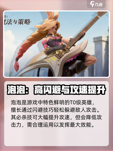 荒野国度泡泡怎么样介绍截图2