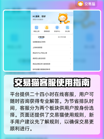 CS:GO交易平台推荐，账号商品应有尽有！🎮🔥截图3