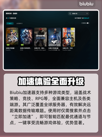 🎮CF掉帧严重？一招解决丝滑操作！截图5