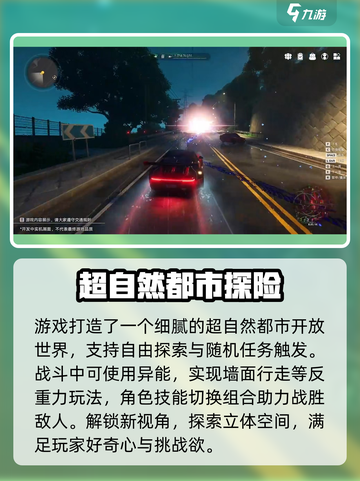 异环首测时间🔥抢先曝光！游戏迷必看👇截图4