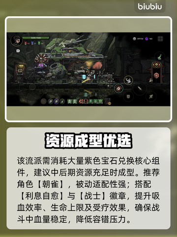 绝地鸭卫！无限吸血炮塔🔥截图4