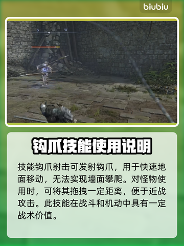 艾尔登法环：黑夜君临追猎者🔥超详细解析来啦！截图3