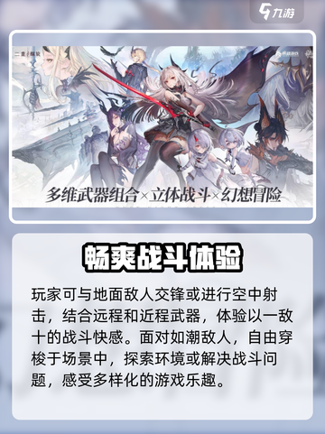 二重螺旋和三七互娱有联系吗介绍截图4
