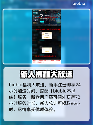 迷雾计划延迟丢包？❌解决办法来了！⚡截图4