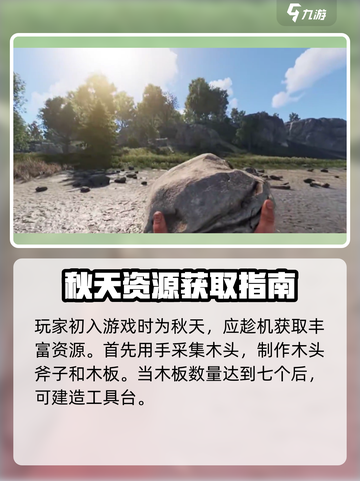腐蚀手游生存怎么玩介绍截图2