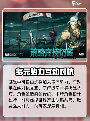 伊瑟手游上线时间🔥抢先体验🎉截图3