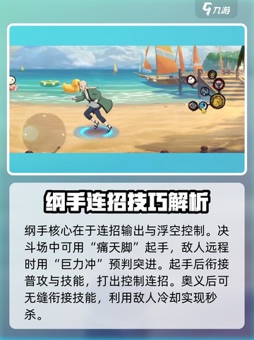 火影忍者手游纲手怎么获得介绍截图5