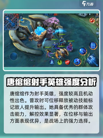 决胜巅峰射手有哪些介绍截图2
