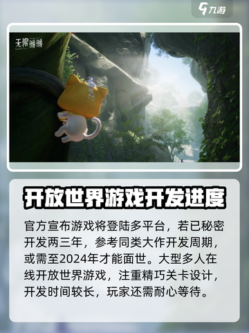 无限暖暖啥时候出介绍截图4