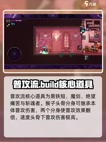 小骨英雄killer🔥猴子头骨玩法大揭秘！💎截图4