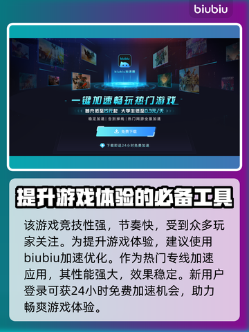 呆呆大乱斗steam叫啥？英文名曝光🔥快来看👇截图3