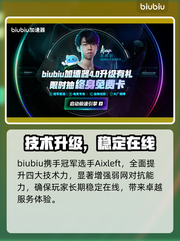 💥战地6启动失败？一招秒解决！🎮截图4