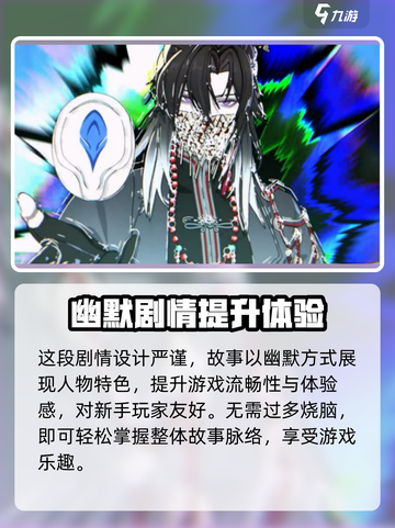 归龙潮公测时间定了！💥游戏迷们冲鸭🎮截图4