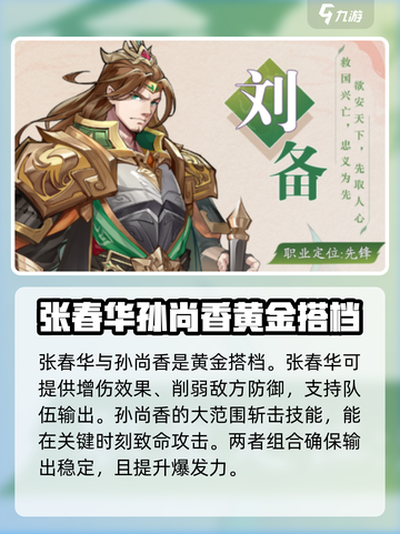将灵说零氪最简单攻略分享介绍截图4
