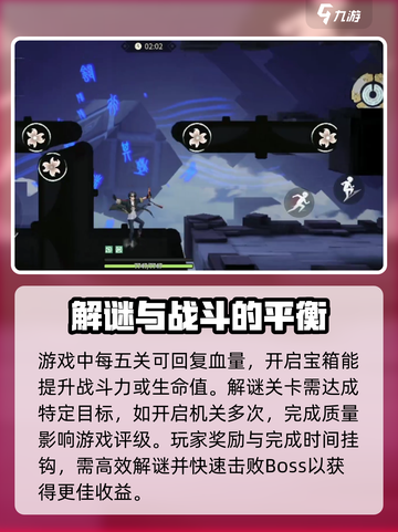 归龙潮龙域挑战怎么玩介绍截图3