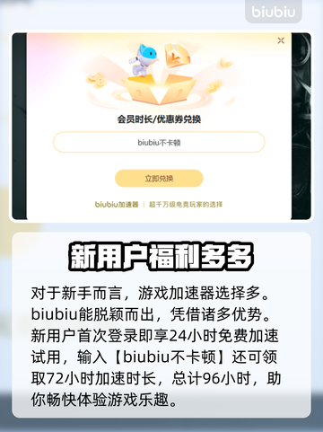 英雄立志传三国志闪退？👇加速器下载地址来了！💥截图4