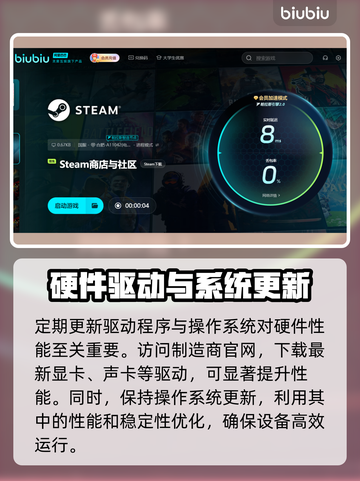 影子计划✨卡顿解决办法，流畅游戏体验⚡截图3