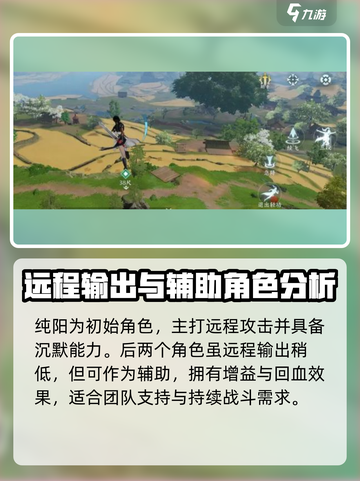 剑网3无界公测时间分享介绍截图5