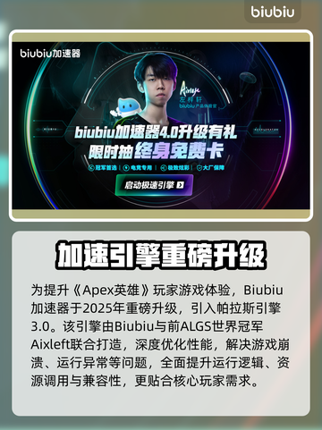 🎮Apex闪退？一招解决无报错崩溃！💥截图3