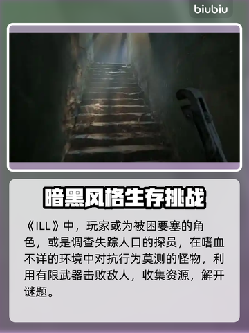 ILL游戏延迟？这款加速器让你畅爽 gaming🔥🎮截图3