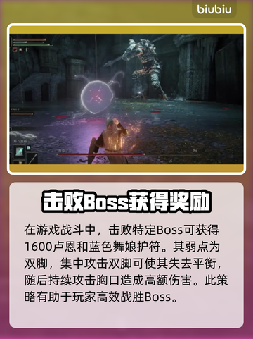 艾尔登法环🔥黑夜君临魔像守卫打法超详细攻略！💥截图2