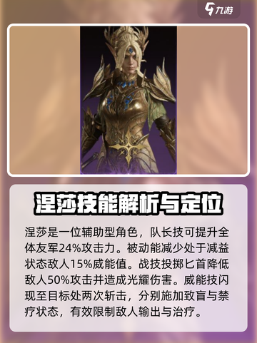 龙息神寂🔥紫卡英雄哪个最强？必看推荐！截图6