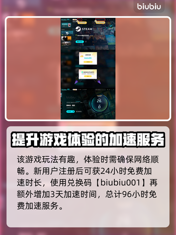 黑神话悟空棍法🔥正确操作教你玩转游戏⚡截图4