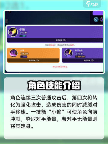 宝可梦大集结🔥勾魂眼玩法技巧全揭秘！✨截图3