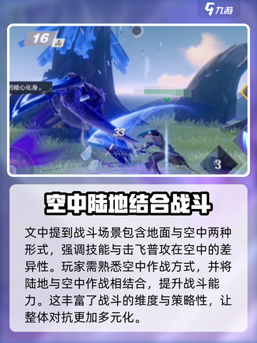 星之破晓2024测试资格入口在哪介绍截图4