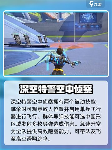 高能英雄英雄技能分享介绍截图4