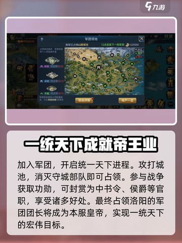 兵法三十七计手游下载🔥正版链接大公开！截图5