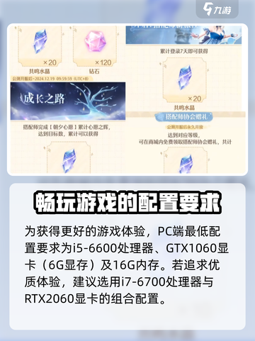 无限暖暖💥正式开服！游戏时间全揭秘🎮截图5