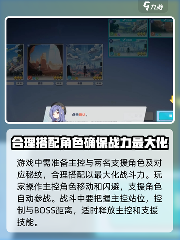星塔旅人探索技巧有哪些介绍截图2