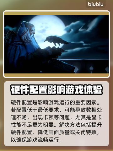 🔥《恶意不息》掉帧卡顿？高延迟解决方法大公开！💥🎮截图6