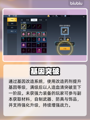 🦖街机恐龙手游秒变大神！截图6