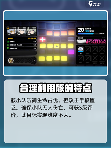 绝区零接触规模控制🔥超简单通关攻略来啦！截图5