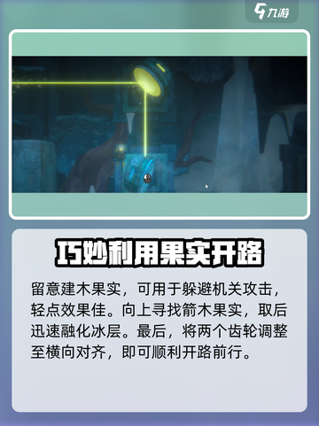 潜水员戴夫地图怎么打开介绍截图5